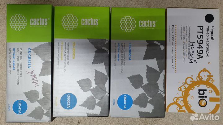 Канцелярский набор