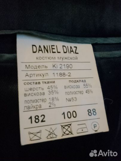 Костюм классический daniel diaz, синий