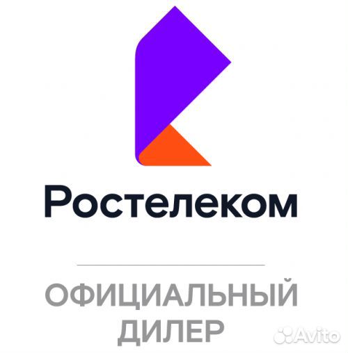 Домашний интернет и тв / Интернет в офис