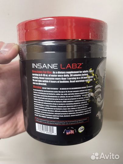 Предтреник