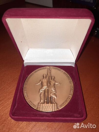 Настольная медаль 