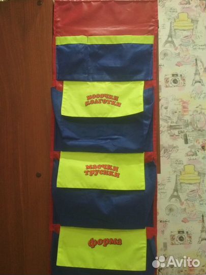 Кармашек для шкафчика