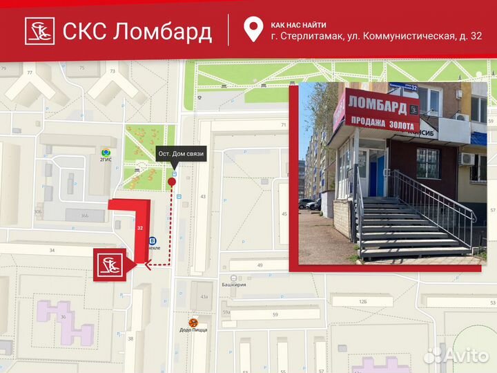 Комплект Defender Stanford C-955 (км67)