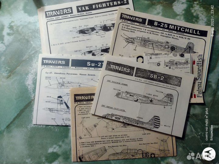 Декали Travers