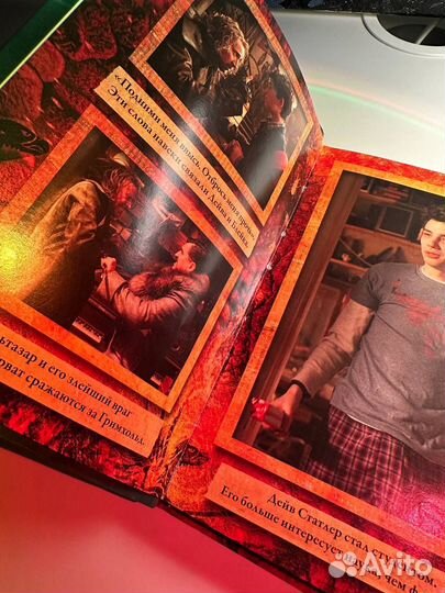 Ученик Чародея