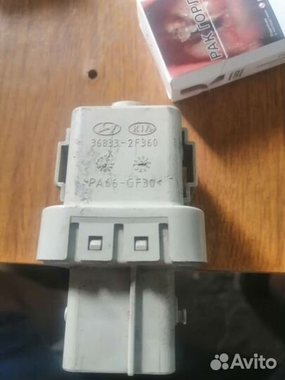 Реле Свеча накаливания