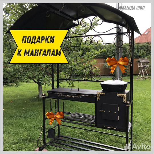 Мангал кованный