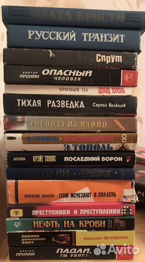 Книги