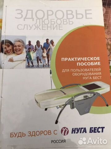 Массажная кровать nuga best