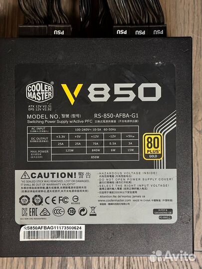 Cooler master v850 gold plus рабочий