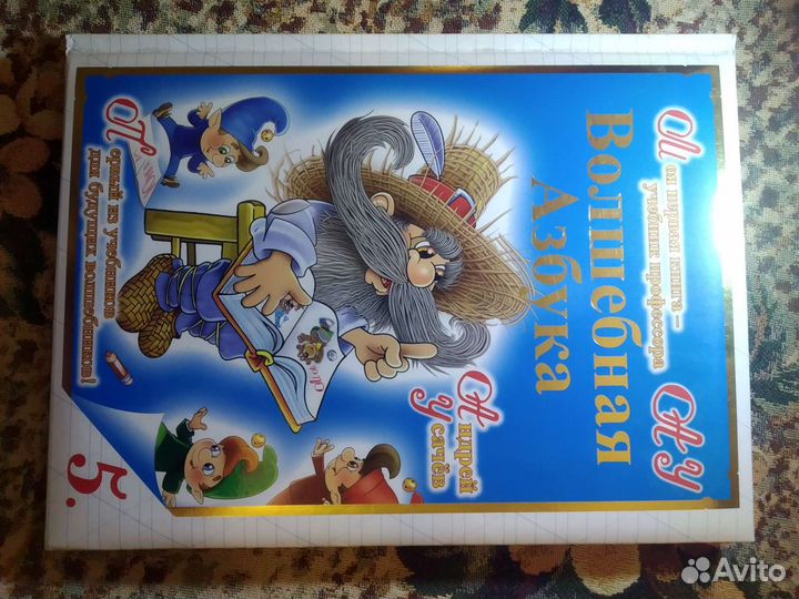 Развивающие книги для детей