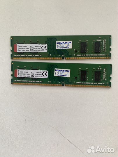 Оперативная память ddr4