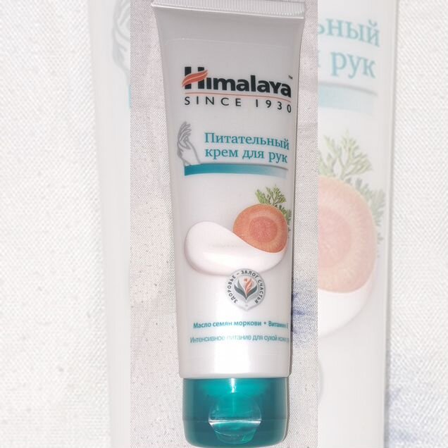 Питательный крем для рук Himalaya