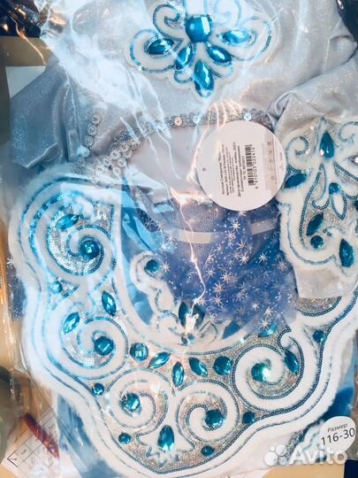 Снегурочка Полина 3026 Костюм карнавальный