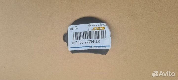 Заглушка буксировочного крюка передняя Mazda 6 GJ