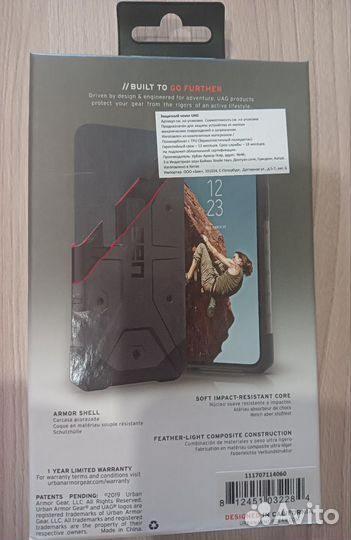 Чехол на iPhone 11 Pro