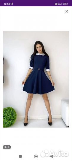 Школьная форма