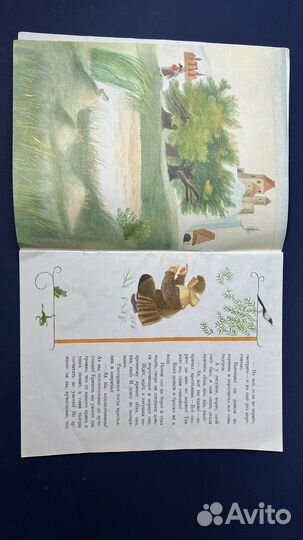 Братья гримм 1989 г