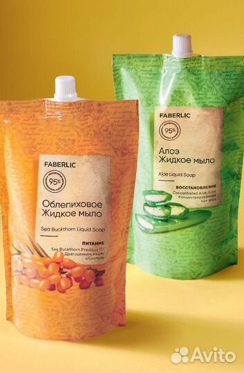 Жидкое мыло для рук «Алоэ»