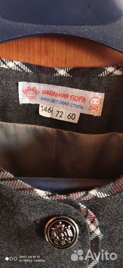 Жакет школьный для девочки