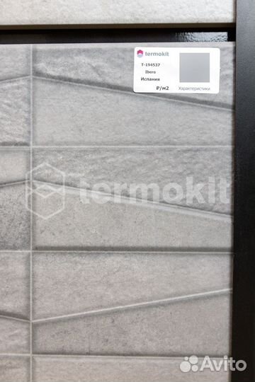 Керамогранит Ibero Materika Tektonia Dark Grey декор 31,6x63,5