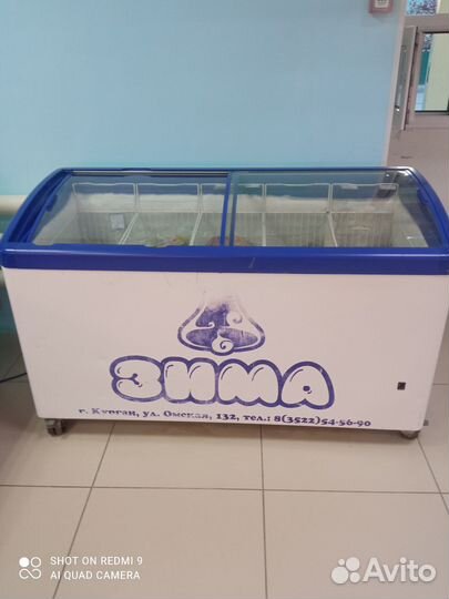 Морозильный ларь бу