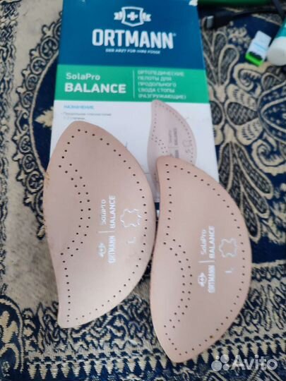 Ортопедические пелоты (Разгружающие)