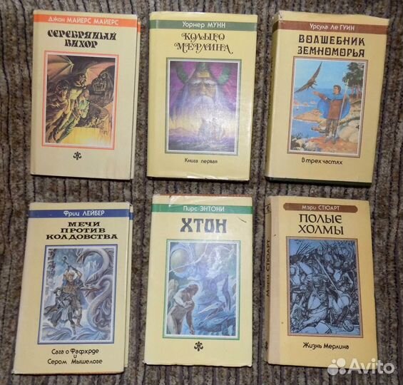 Фэнтези тематика (Толкин, Муркок и т.д)