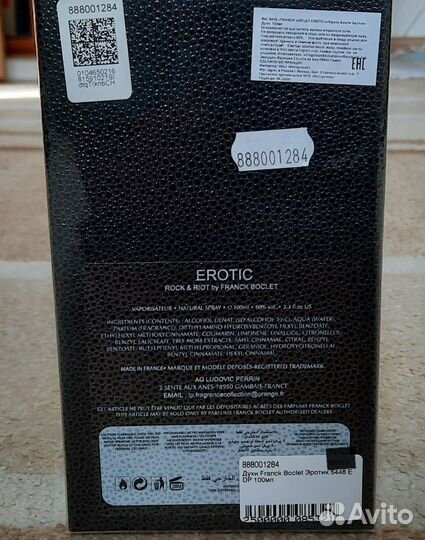 Franc Boclet Erotic
