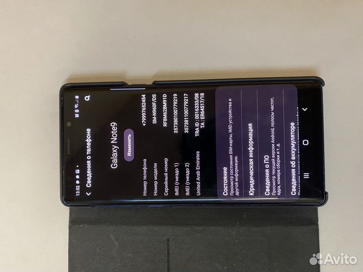 Samsung Galaxy Note 9, 6/128 ГБ