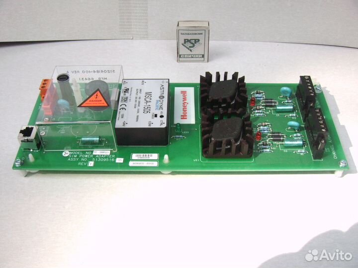 Двухканальный драйвер Honeywell