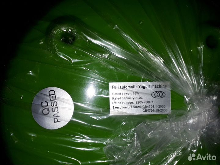 Йогуртница Bionica.Новая. 1литр