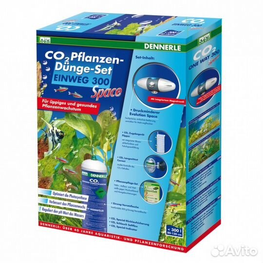 Продам систему CO2 Dennerle Einweg 300 Space