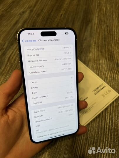 iPhone 14 Pro Max, 256 ГБ