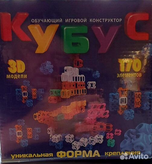 Конструктор кубус