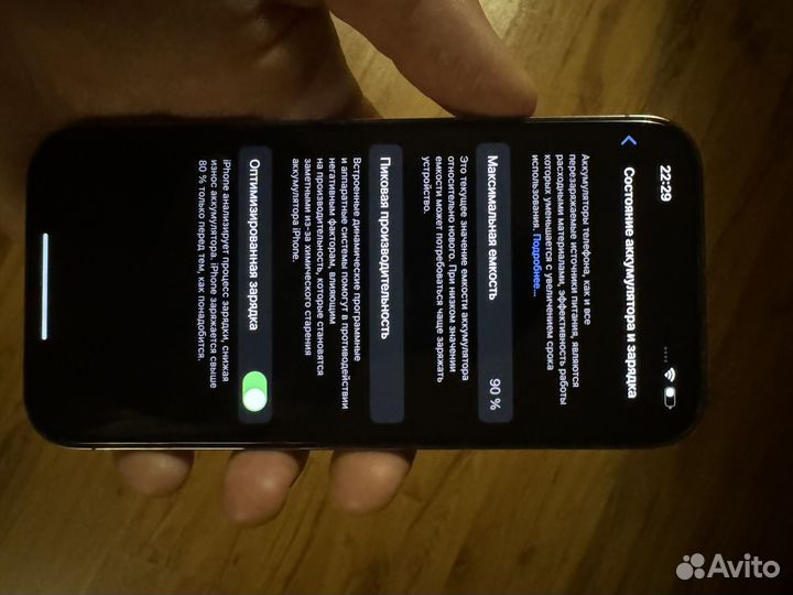 iPhone 14 Pro, 256 ГБ