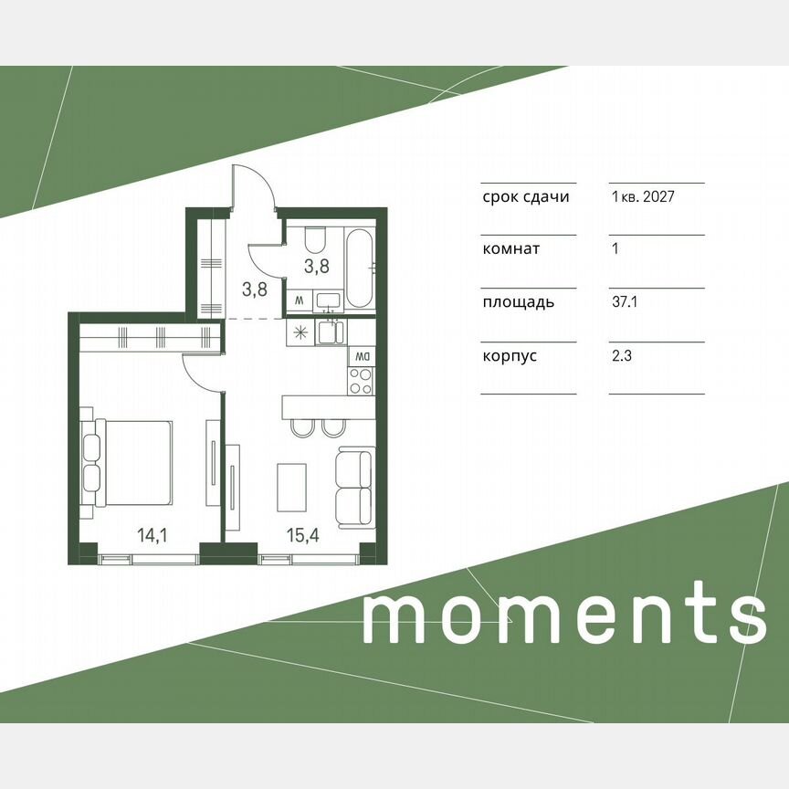 1-к. квартира, 37,1 м², 23/40 эт.