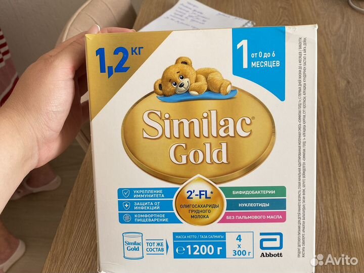 Смесь similac gold 1