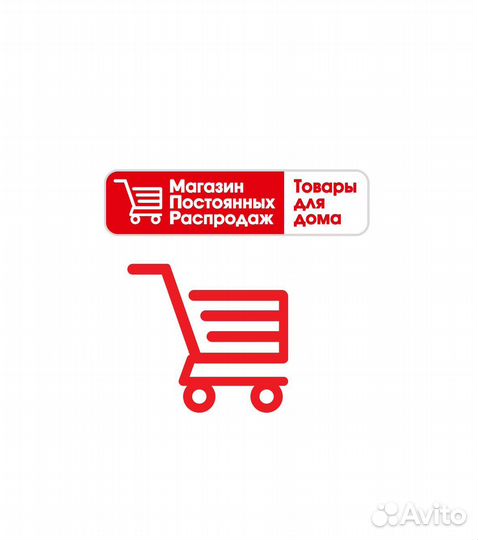 Требуется промоутер для раздачи листовок