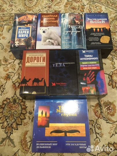 Видеокассеты Ридерз Дайджест