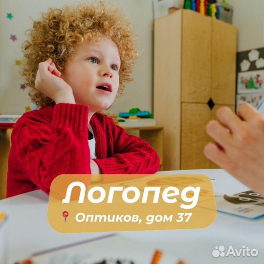 Логопед дефектолог