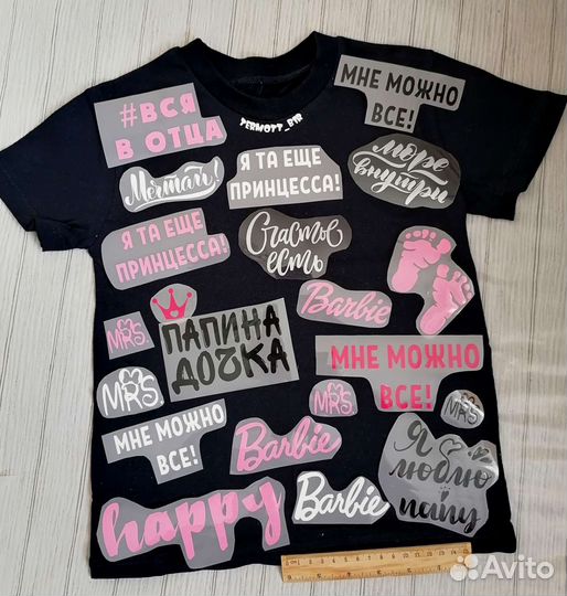 Термонаклейки/логотипы на одежду набор