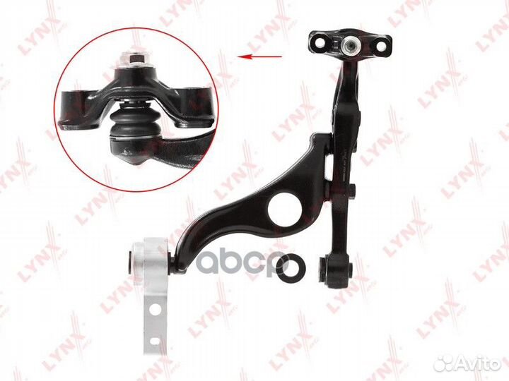 Рычаг подвески перед прав C5466R lynxauto