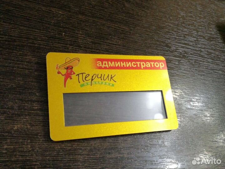 Бейджики, бирки на заказ