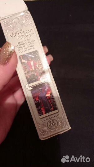 Карты двустороннее таро vice versa