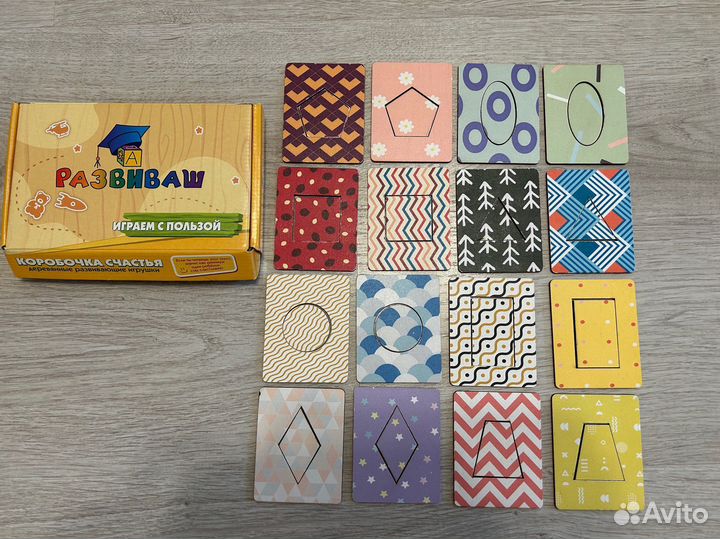 Досочки сегена