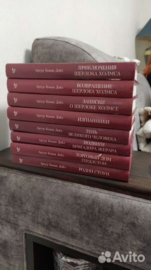 Артур Конан Дойл - 3 произведения