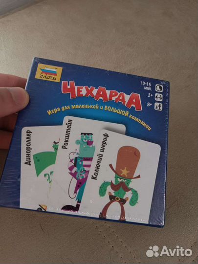 Настольная игра Чехорда