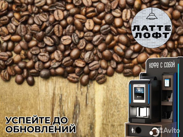 Латтелофт: ваша гарантия финансовой стабильности