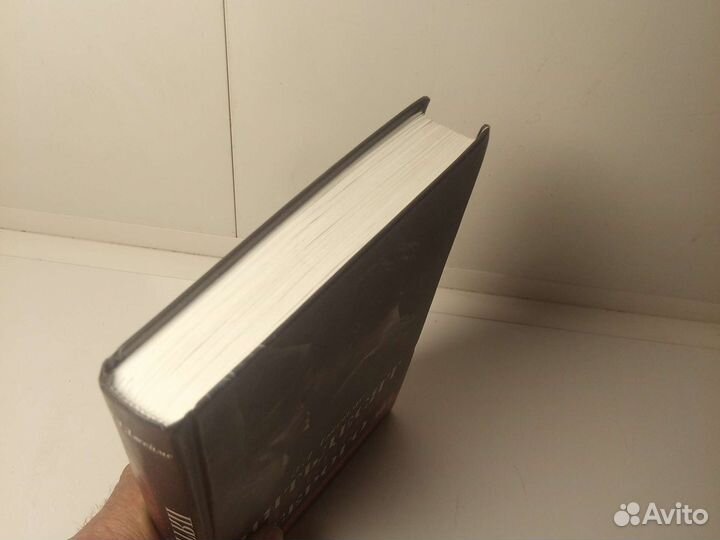 Книга Э. Л. Джеймс